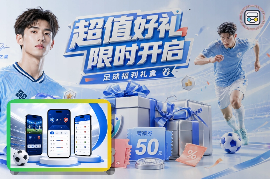 爱游戏 比赛推荐服务